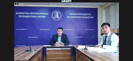 IV Летняя школа молодых архивистов стран СНГ ( 3-ий  день ) фото галереи 17